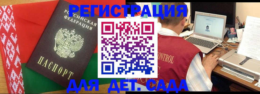 прописка для кредита в Сорске